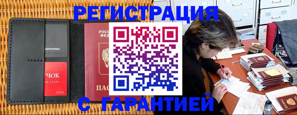 пропишу в квартире в Кувшиново